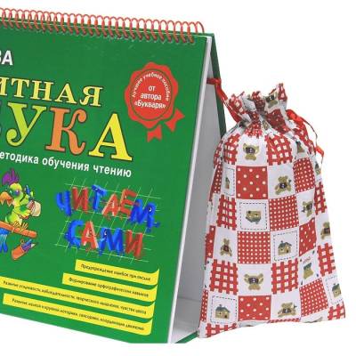 Купить книгу Эл Эксмо Жукова. Магнитная азбука 